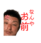 ヒデトシ（個別スタンプ：16）