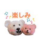 ポンポンくまちゃん（個別スタンプ：16）