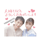 brother♥️（個別スタンプ：8）