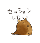 ジャズジャンキーくん（個別スタンプ：1）