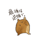 ジャズジャンキーくん（個別スタンプ：4）