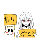 無表情と幽霊（個別スタンプ：5）