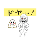 無表情と幽霊（個別スタンプ：19）
