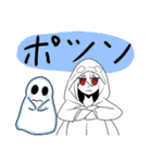 無表情と幽霊（個別スタンプ：32）