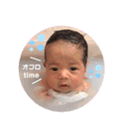 ぷくぷくはると☆（個別スタンプ：13）