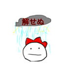 しおだとウニ改（個別スタンプ：1）
