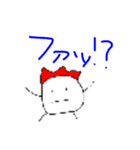 しおだとウニ改（個別スタンプ：2）