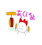 しおだとウニ改（個別スタンプ：3）