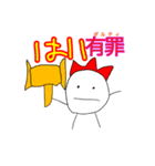 しおだとウニ改（個別スタンプ：6）