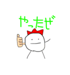 しおだとウニ改（個別スタンプ：7）