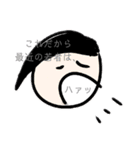 髪の毛フサフサ…（個別スタンプ：23）