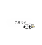 大人も使えるじみー牧場(羊・吹き出し風)（個別スタンプ：3）