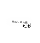 大人も使えるじみー牧場(羊・吹き出し風)（個別スタンプ：4）