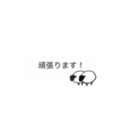 大人も使えるじみー牧場(羊・吹き出し風)（個別スタンプ：5）