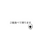 大人も使えるじみー牧場(羊・吹き出し風)（個別スタンプ：6）