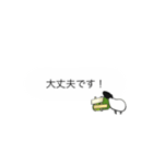大人も使えるじみー牧場(羊・吹き出し風)（個別スタンプ：7）