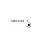 大人も使えるじみー牧場(羊・吹き出し風)（個別スタンプ：12）