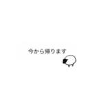 大人も使えるじみー牧場(羊・吹き出し風)（個別スタンプ：13）