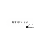 大人も使えるじみー牧場(羊・吹き出し風)（個別スタンプ：17）