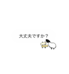 大人も使えるじみー牧場(羊・吹き出し風)（個別スタンプ：18）