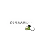大人も使えるじみー牧場(羊・吹き出し風)（個別スタンプ：19）
