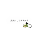 大人も使えるじみー牧場(羊・吹き出し風)（個別スタンプ：22）
