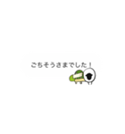 大人も使えるじみー牧場(羊・吹き出し風)（個別スタンプ：23）