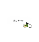 大人も使えるじみー牧場(羊・吹き出し風)（個別スタンプ：25）