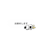 大人も使えるじみー牧場(羊・吹き出し風)（個別スタンプ：28）