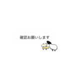 大人も使えるじみー牧場(羊・吹き出し風)（個別スタンプ：29）