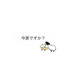 大人も使えるじみー牧場(羊・吹き出し風)（個別スタンプ：31）