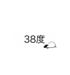 大人も使えるじみー牧場(羊・吹き出し風)（個別スタンプ：38）