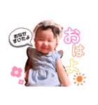 まあやちゃんスタンプ（個別スタンプ：1）