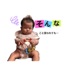 まあやちゃんスタンプ（個別スタンプ：3）