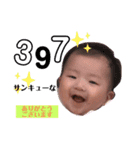 まあやちゃんスタンプ（個別スタンプ：5）