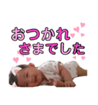 まあやちゃんスタンプ（個別スタンプ：8）