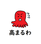 オタク・前衛芸術（個別スタンプ：8）