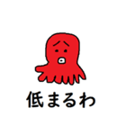 オタク・前衛芸術（個別スタンプ：9）