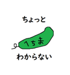 オタク・前衛芸術（個別スタンプ：13）