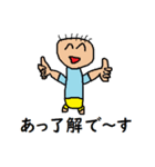 オタク・前衛芸術（個別スタンプ：14）