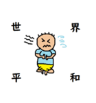 オタク・前衛芸術（個別スタンプ：16）