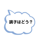 病気療養中のママへ家族から（個別スタンプ：1）