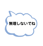 病気療養中のママへ家族から（個別スタンプ：2）