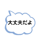病気療養中のママへ家族から（個別スタンプ：5）