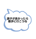 病気療養中のママへ家族から（個別スタンプ：6）