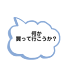 病気療養中のママへ家族から（個別スタンプ：7）