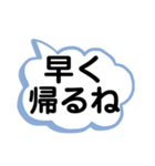 病気療養中のママへ家族から（個別スタンプ：8）