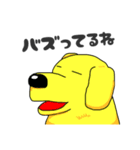 なんらぶはっぴー 2（個別スタンプ：20）