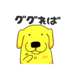 なんらぶはっぴー 2（個別スタンプ：21）