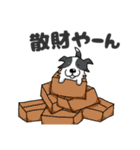 なんらぶはっぴー 2（個別スタンプ：29）